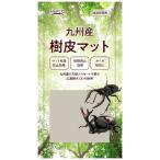 ナフコ 九州産 樹皮マット 1個