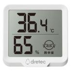 ドリテック デジタル温湿度計 リテーモミニWT