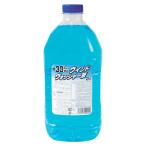 ウインドウォッシャー2L J-80 2L