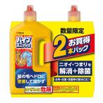 パイプユニッシュ 2本パック
