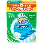 ジョンソン スクラビングバブル トイレスタンプクリーナー フレッシュソープ 詰替 ジャンボパック業務用 8本