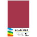 エヒメ紙工 セロハン二つ折り5色入り CEP2-5S