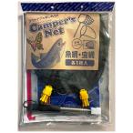 エーワン キャンパーズネット　虫と魚アーミ TDM-2424