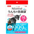 マルカン ニオレスト　うんちの防臭袋S　犬用 16枚