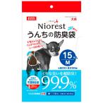 マルカン ニオレスト　うんちの防臭袋M　犬用 15枚
