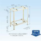 日晴金属 クーラーキヤッチャー二段置き用 C-WG