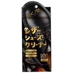 拭くノ助レザーシュー