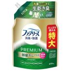 ファブリーズ 消臭+除菌プレミアム 部屋干しプラス おひさまの香り 詰替 610ml 特大