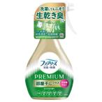 ファブリーズ 消臭+除菌プレミアム 部屋干しプラス おひさまの香り 本体 370ml