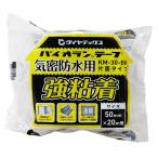 ダイヤテックス 気密防水用KMー30ーBK 片面50mm×20m