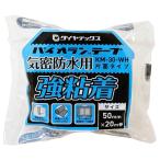 ダイヤテックス 気密防水用KMー30ーWH 片面50mm×20m