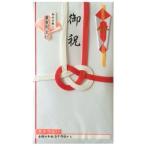 さんおいけ 東京折　赤白7本　御祝1枚 NKS-106