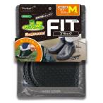 プロスタッフ カッパの足フィット ブラック Mサイズ