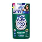 ワイドハイター 漂白剤 PRO 抗菌リキッド 詰め替え(450ml)