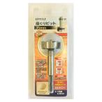 六角軸座ぐりビット35ミリ BMZ-35