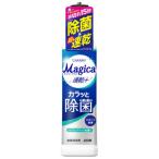 ライオン CHARMY Magica（マジカ） 速乾+カラッと除菌 シトラスグリーンの香り 本体 220ml