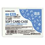 KOKUYO(コクヨ) ソフトカードケース(軟質) B8 クケ-3058N