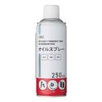 ナフコ オイルスプレー250ml N-145