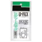 レジャーパック小物用 HR-522 ミニ