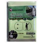 草刈用簡易エプロン 3枚入