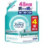 P＆G ファブリーズW除菌 詰替1280ml