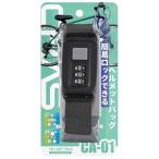 リード ロック付ヘルメットバッグ CA01 グレー