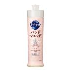 花王 キュキュット ハンドマイルド カモミールの香り 本体 210ml