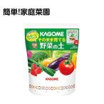 プロトリーフカゴメそのまま育てる野菜の土15L