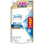 P＆G ファブリーズ PREMIUM 速乾ジェット あらいたてのお洗濯の香り 詰替 640ml 消臭スプレー