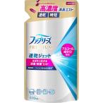 P＆G ファブリーズ PREMIUM 速乾ジェット 無香料・ウィルス除去成分配合 詰替 320ml アルコール成分配合