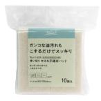 ナフコ 使い切り セスキ不織布パッド 10個入