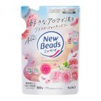 花王 ニュービーズ ローズ＆マグノリアの香り 詰替560g