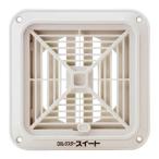 DXレジスター スイート C-100 100mm用アイボリー