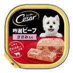 マースジャパン シーザー 吟選ビーフ ささみ入り 100g