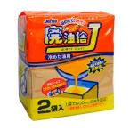 上越 廃油捨て J 2個パック D-75