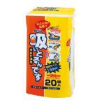 上越 吸いとるんです 20P