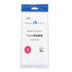 明石通商 ペッ卜用消臭袋 Sサイズ　15枚