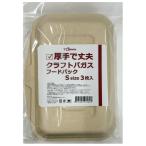 トーシン バガスフードパックS 3個入