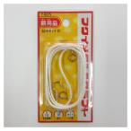 福井金属 F-0229 丸ひもセット 白 100cm