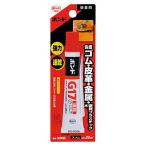 コニシ ボンドG17 速乾 20mL