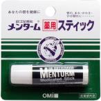 近江兄弟社 メンターム薬用リップスティック レギュラー4G