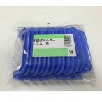 手提げホルダー青 15P