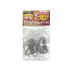 パール金属 キャプテンスタッグ スモーク用フック