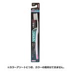 ライオン システマハブラシ　レギュラー4列 やわらかめ
