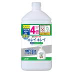 キレイキレイ 薬用液体ハンドソープ 詰替用(800ml)