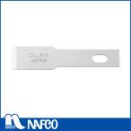 OLFA　アートナイフプロ替刃平刃10枚入ポリシース