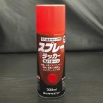 ロックペイント スプレーラッカー 300ml レッド H62-5021