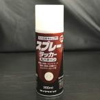 ロックペイント スプレーラッカー 300ml シロ H62-5012