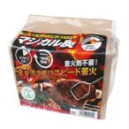マジカル炭1.2kg マレーシア産