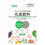 ナフコ 化成肥料 120g